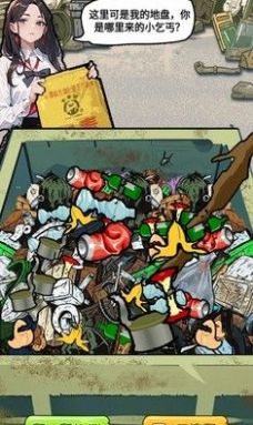 搬砖模拟器免广告