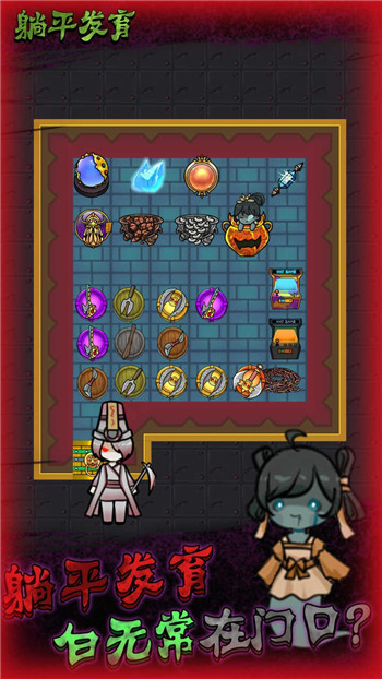 猛鬼宿舍加强版.jpg 猛鬼宿舍加强版.jpg