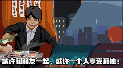 人生游戏内置修改器