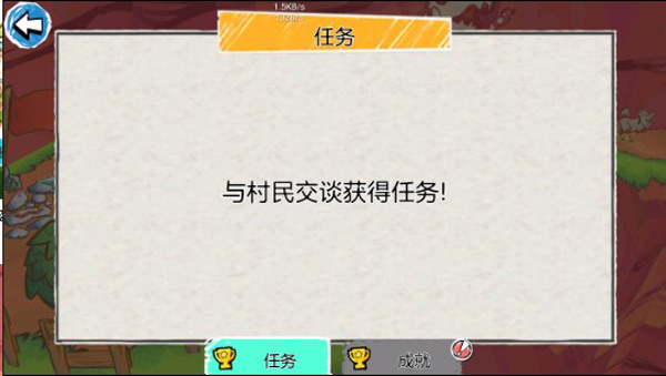 画个火柴人3中文版.jpg 画个火柴人3中文版.jpg