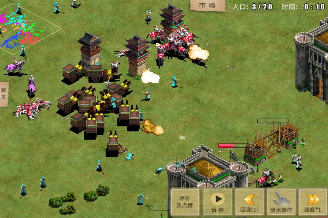 指尖帝国无限金币