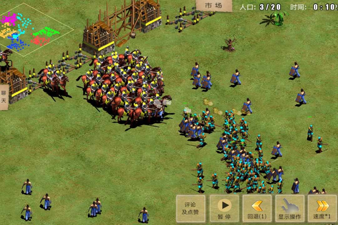 指尖帝国无限金币