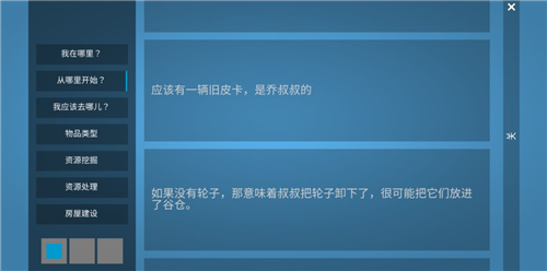 海洋家园生存岛2无限金币中文版 海洋家园生存岛2无限金币中文版