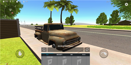 海洋家园生存岛2无限金币中文版 海洋家园生存岛2无限金币中文版