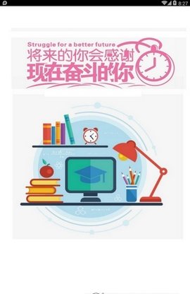 快醒醒闹钟.jpg 快醒醒闹钟.jpg