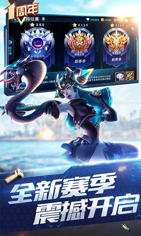 枪神对决内购免广告.jpg 枪神对决内购免广告.jpg