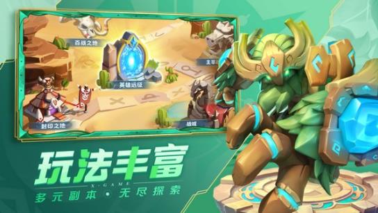 超能世界无限钻石版本