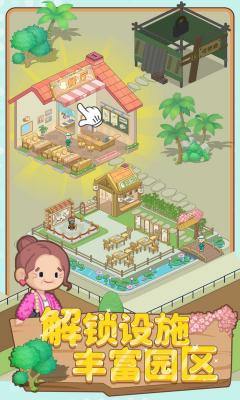 养老模拟器双人公寓 养老模拟器双人公寓