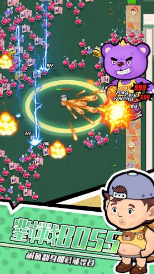 咸鱼大翻身免广告