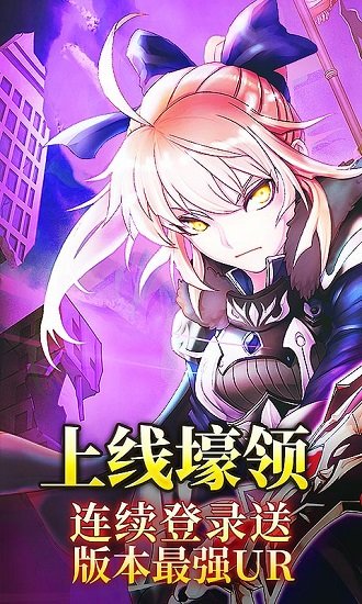 次神光之觉醒无限金币钻石