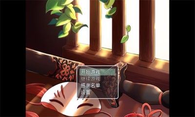 四叶苜蓿第二章