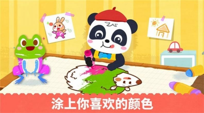 宝宝绘画启蒙.jpg 宝宝绘画启蒙.jpg