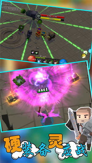 像素人生存大战内置菜单版