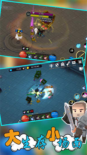 像素人生存大战内置菜单版