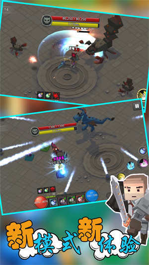 像素人生存大战内置菜单版