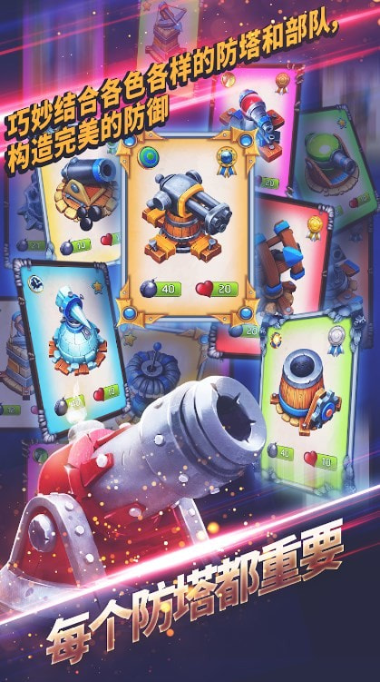 Stage Battle中文版.jpg