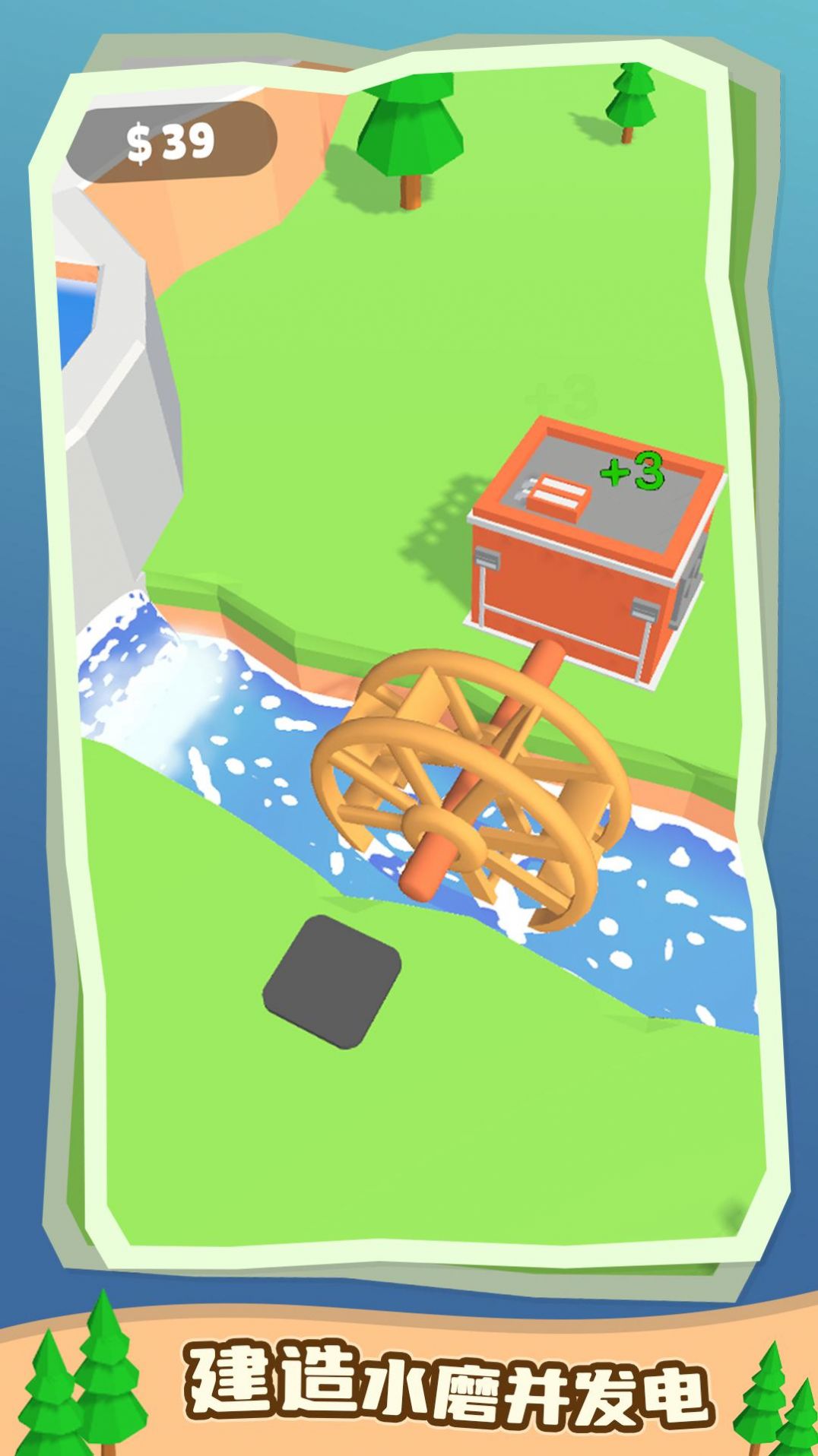 水力发电模拟器.jpg