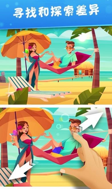 你来找找看.jpg 你来找找看.jpg