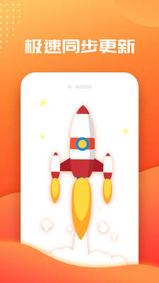 轻言小说官方正版.jpg 轻言小说官方正版.jpg