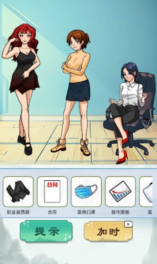 找茬怪谈梗传.jpg 找茬怪谈梗传.jpg