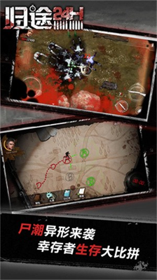 归途24小时无限金币.png