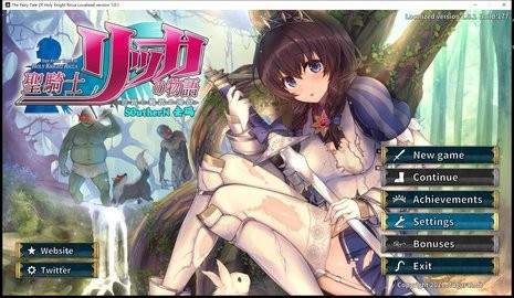 圣骑士莉卡物语汉化版 圣骑士莉卡物语汉化版