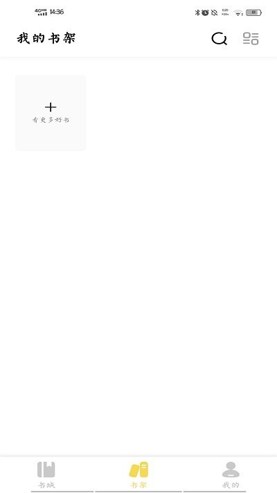 启阅小说旧版.jpg 启阅小说旧版.jpg