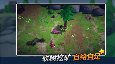 幸存者传说无限金币