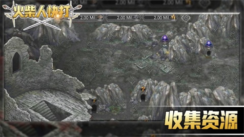 火柴人快打无限金币版