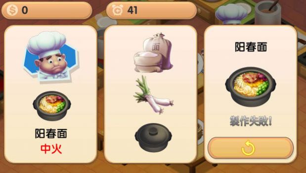 疯狂双人厨房.jpg 疯狂双人厨房.jpg