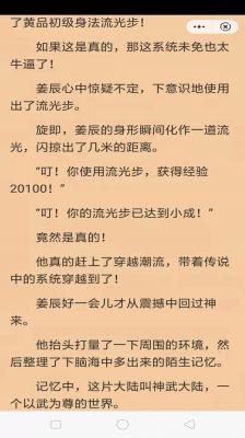 纸墨小说无广告.jpg