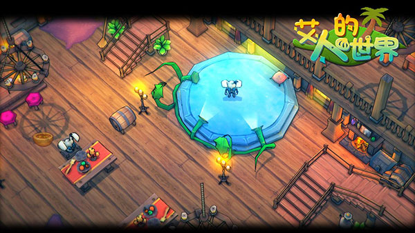 艾人的世界无限资源