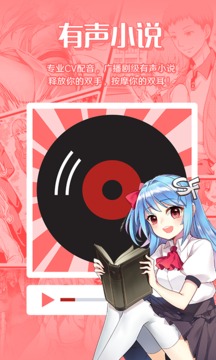 菠萝包轻小说极速版.jpg 菠萝包轻小说极速版.jpg