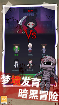 梦境发育无限金币