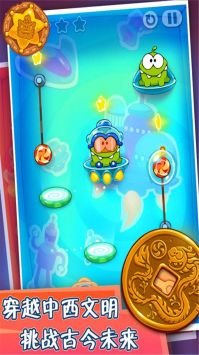 割绳子经典版 割绳子经典版