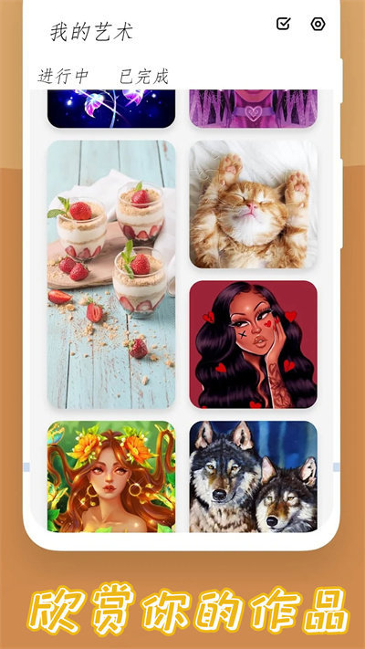 减压填色绘画书 减压填色绘画书