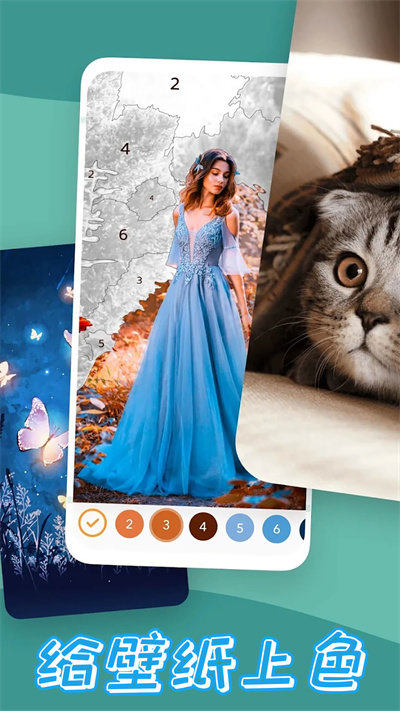 减压填色绘画书 减压填色绘画书