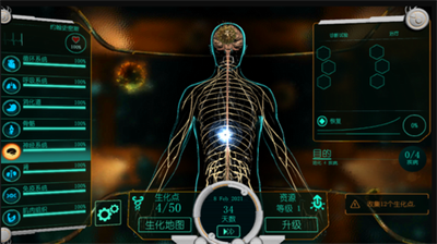 生化公司救赎内置功能菜单.png 生化公司救赎内置功能菜单.png