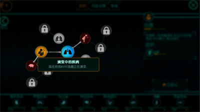 生化公司救赎内置功能菜单.png 生化公司救赎内置功能菜单.png