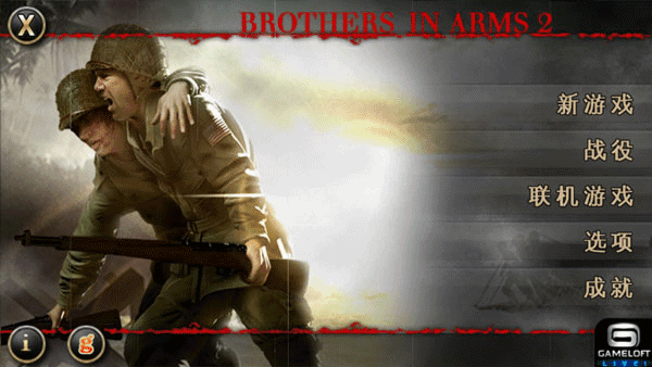 兄弟连内置菜单功能