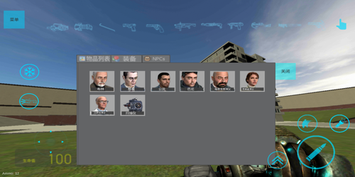 盖瑞模组追风汉化版