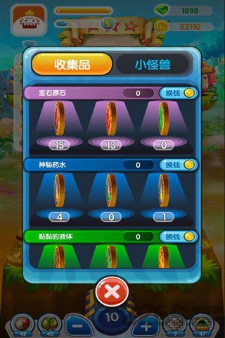 疯狂推金币内购免费