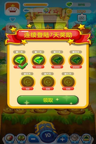 疯狂推金币内购免费