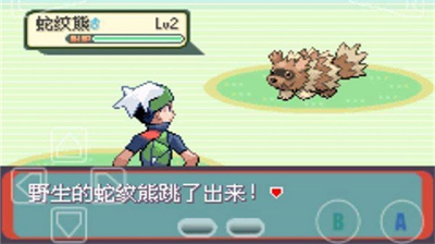 精灵宝可梦绿宝石无限神兽.png 精灵宝可梦绿宝石无限神兽.png