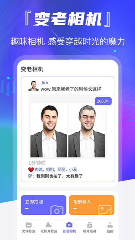 岁月老照片修复.jpg 岁月老照片修复.jpg