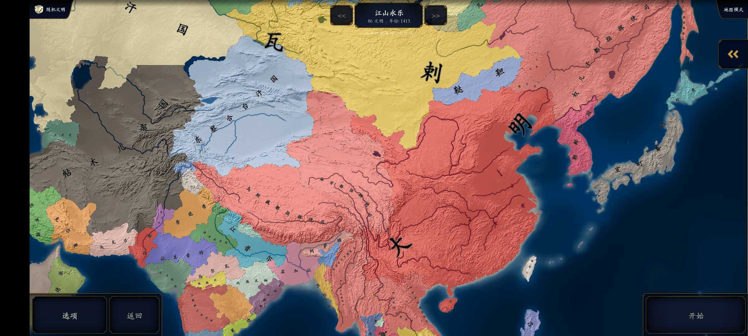 中华上下五千年时代版 中华上下五千年时代版