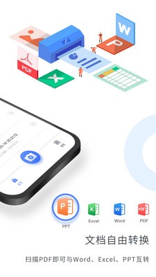 扫描识图大师.jpg 扫描识图大师.jpg