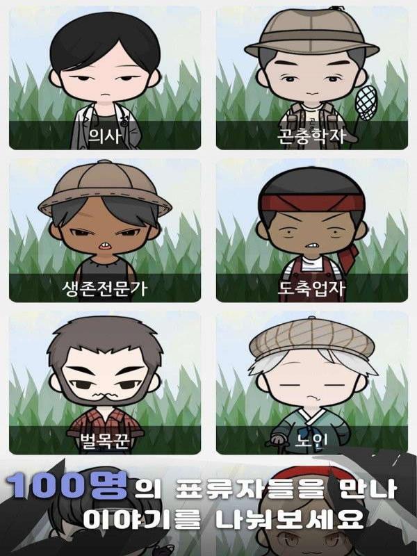 未知地带.jpg 未知地带.jpg