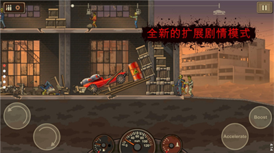 战车撞僵尸2无限金币.png