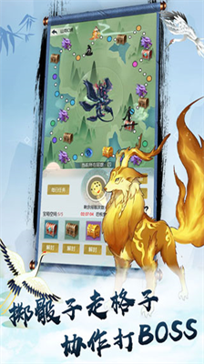 无极仙途无限仙玉修为